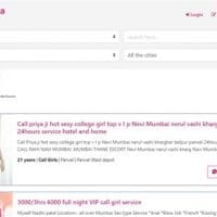 Skokka Review (2022) & 12 ιστότοποι όπως το Skokka.com για αγγελίες σεξ και συνοδούς