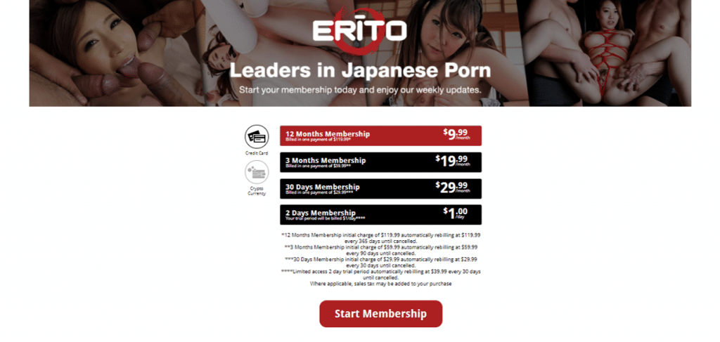 erito join