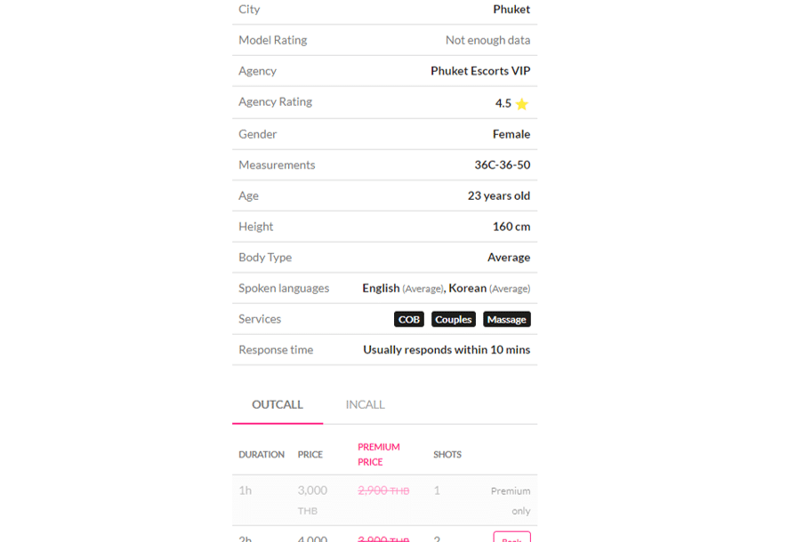 smooci profile 2