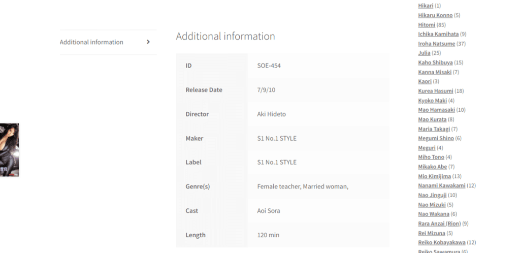 erojapanse info